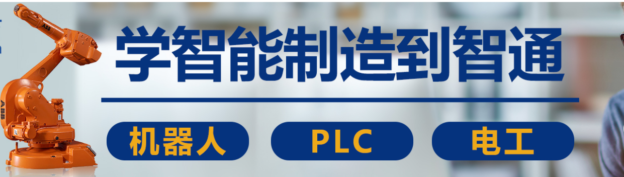 宁波plc培训排名(PLC职称)