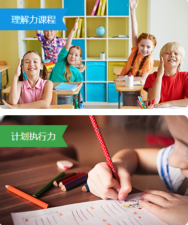 杭州辅导中心小学(参加小学辅导班重要吗)