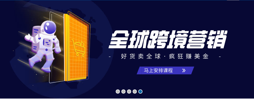 广州海珠区电商运营培训推荐(电商的网上支付)
